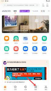 雨果跨境app如何查找供应商