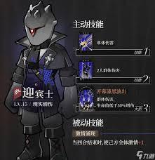 重返未来1999鱼肚白关卡通关方法