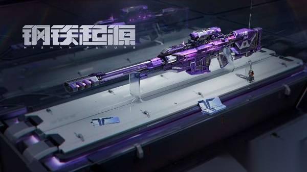 逆战未来 钢铁起源赛季通行证内容展示