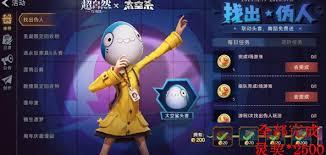 超自然行动组零氪党如何获取灵契