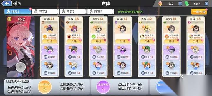 召唤与生存战士兵海流攻略