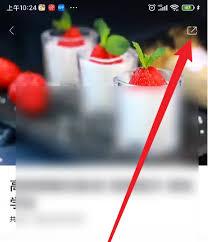 香哈菜谱如何分享菜谱