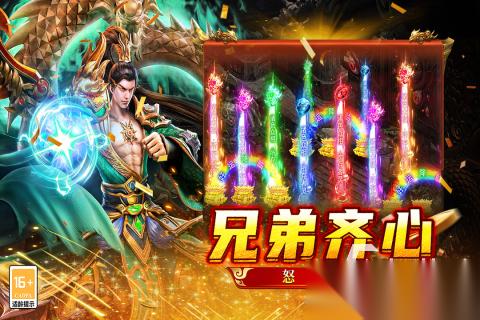 2026流行的怀旧传奇游戏排行榜 不错的传奇游戏有没有