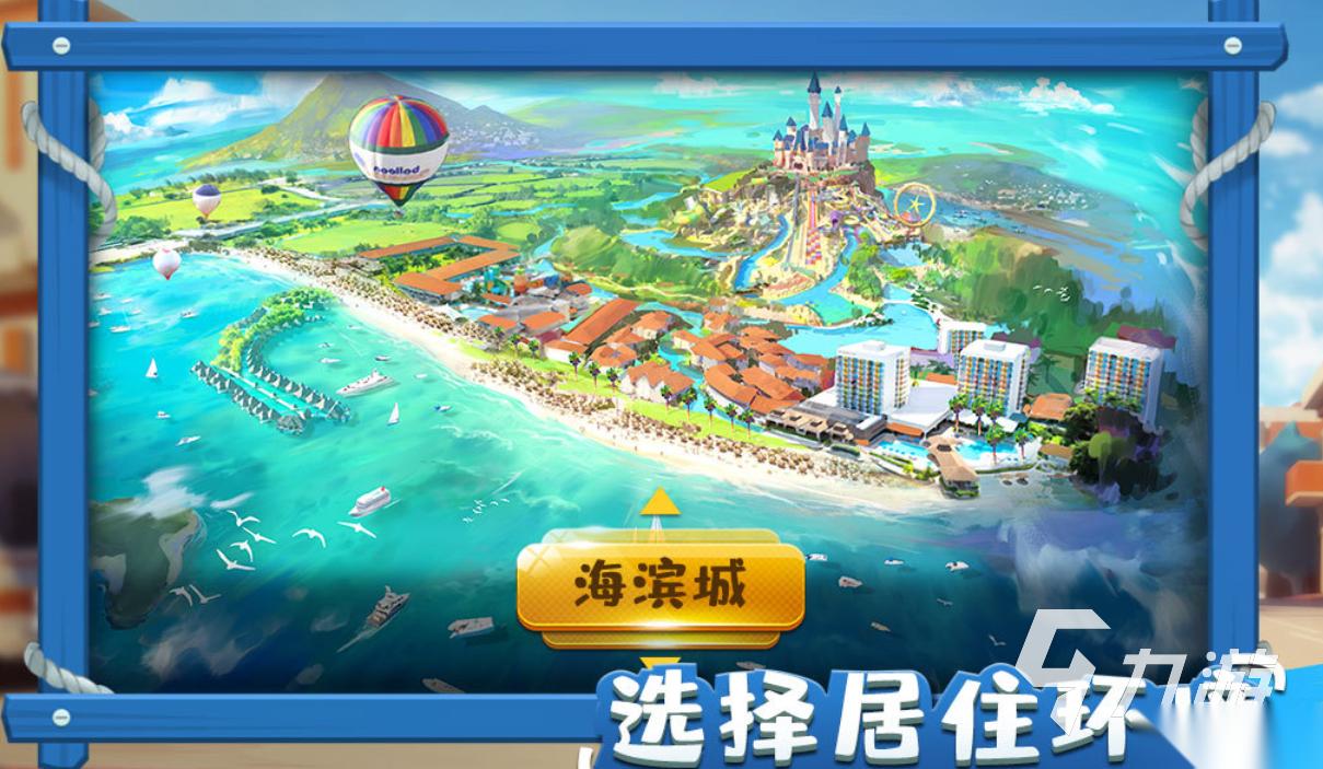 可以挣钱的手游排行榜 热门的赚钱游戏前五名2026