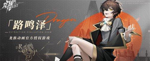 龙族卡塞尔之门皇女零阵容怎么搭配 皇女零阵容搭配攻略