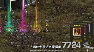 红月传奇礼包码输入位置在哪
