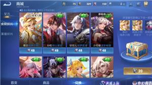 王者碎片商店绝版皮肤怎么获得 王者碎片商店绝版皮肤会返场吗