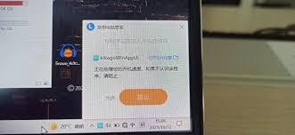 联想电脑管家怎样管理开机项