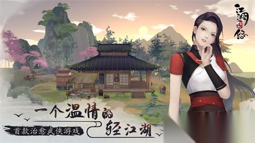 江湖悠悠无痕剑怎么拿到手