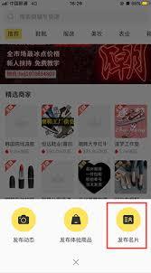 微商码头app如何发布名片