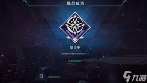 解限机6V6模式怎么玩