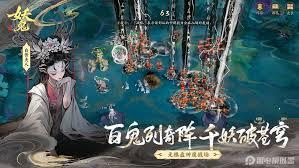 代号妖鬼帝国如何搭配阵容