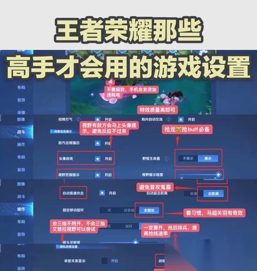 王者荣耀世界设置方法是什么