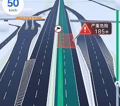 高德鹰眼预警能否设置特定区域