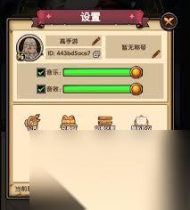 刺激大闯关玩法攻略