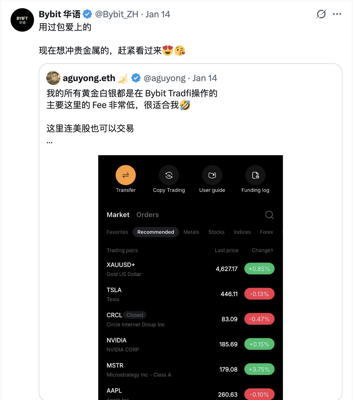 全球股市进入“不夜城”模式：24小时交易与 T+0 时代如何重塑投资格局