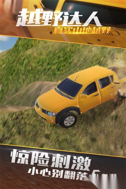 2026热度高的3d模拟驾驶游戏盘点 好玩的3d模拟驾驶游戏汇总