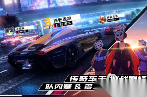2026好玩的赛车游戏下载合集 热门的赛车游戏下载排行