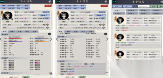 热门的家族养成游戏在哪里下载 2026高人气的家族手机游戏分享大全