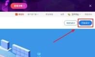 酷家乐怎么画柜子定制衣柜