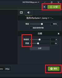Camtasia2024如何进行音频降噪处理