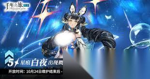 千年之旅elf种类有什么