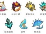 永远的蔚蓝星球全部藏品获取及效果一览