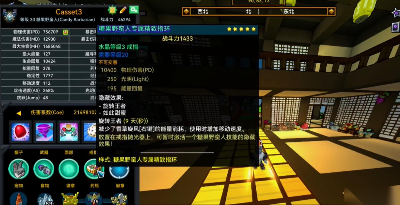 宝藏世界前期强势职业选择什么