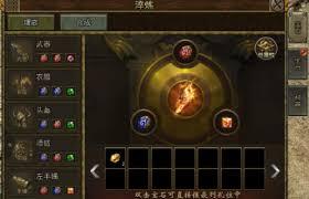 暴击联盟传奇如何获取高级道具