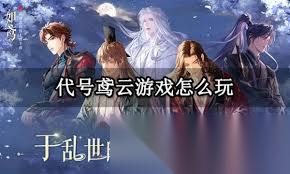 云之国卫士有什么效果