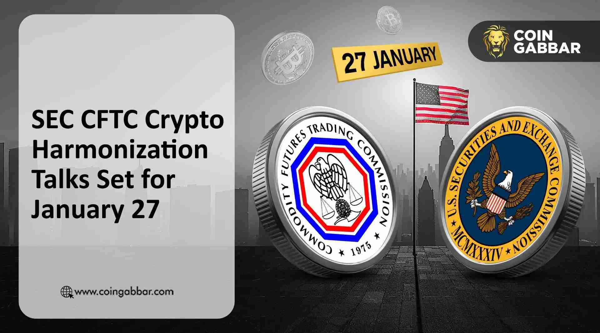 美国证券交易委员会（SEC）和商品期货交易委员会（CFTC）加密货币监管协调：里程碑式的联合活动定于1月27日举行