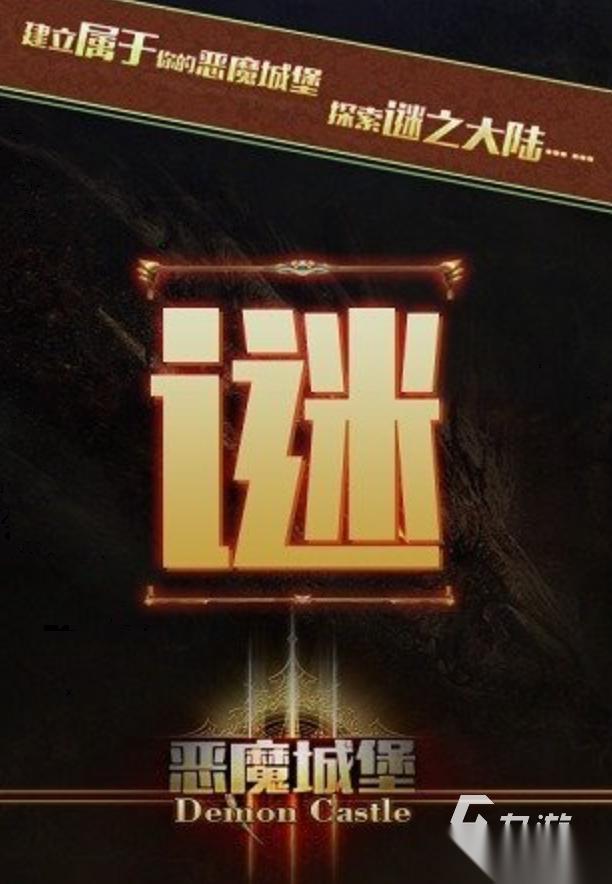 必玩的恶魔城手游合集2026 流行的恶魔城手游推荐