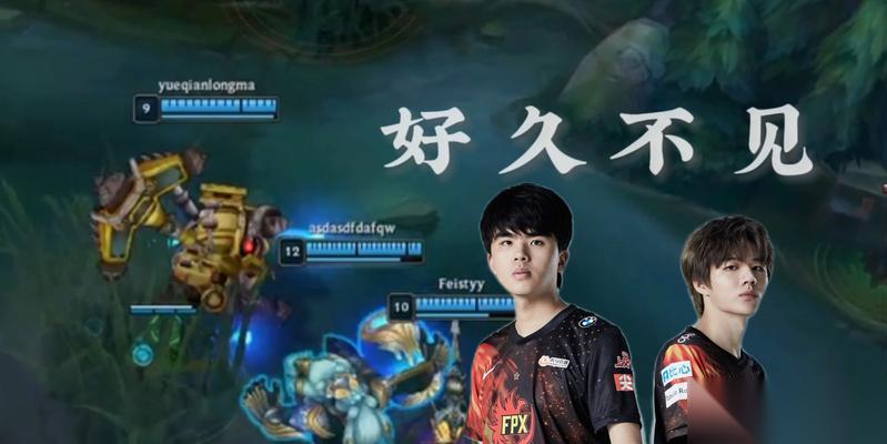 英雄联盟lwx的座驾是什么 lwx喜欢开什么车
