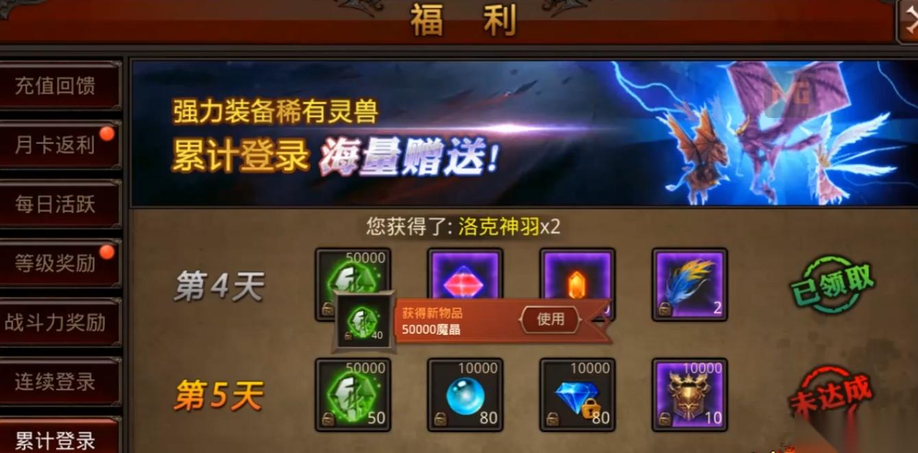 全民奇迹羽毛刷什么怪掉落