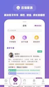 1911学堂两个孩子如何登录