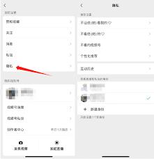 视频号创作中心怎么找推广