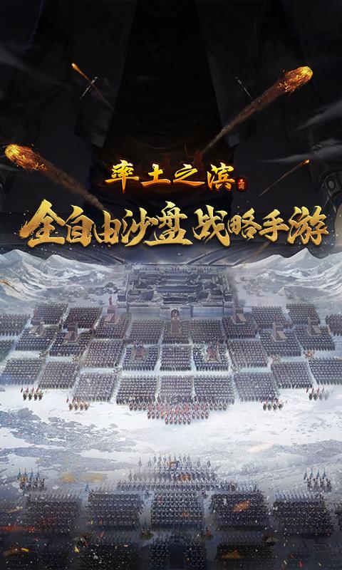 率土之滨征服超一线队 率土之滨征服超一线队伍2023最新排行