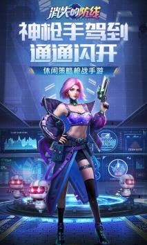 消失的防线兑换码 消失的防线兑换码(最新未过期)大全2023一览