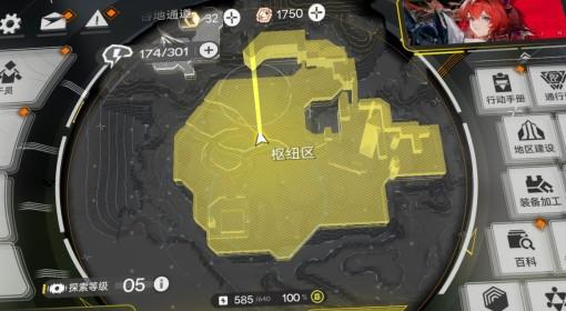 明日方舟：终末地 好友添加方法