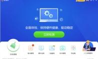 驱动精灵怎么自定义代理设置