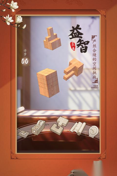 经典好玩的儿童游戏合集 最新儿童向手游盘点2026