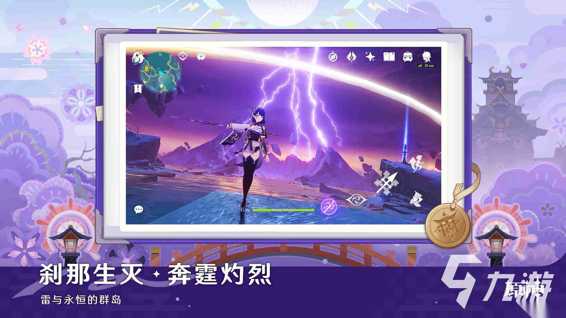 热门的二次元动作游戏推荐 耐玩的二次元手游有哪些2026