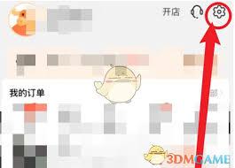 阿里巴巴如何设置系统权限