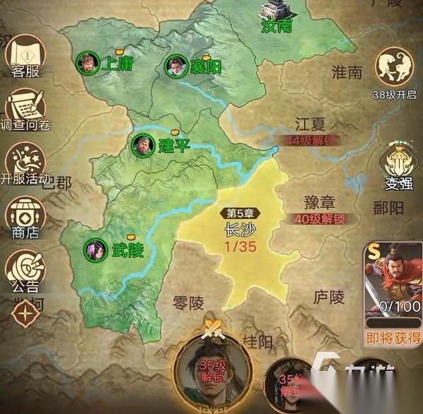 三国伏魔录下载渠道 三国伏魔录预约地址分享