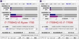 鲁大师怎么查看鼠标设备名称