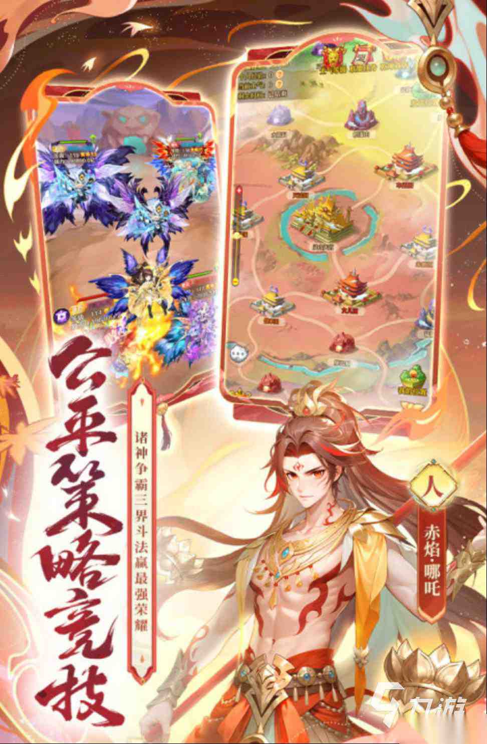 游族网络有什么出名的游戏推荐2026 优秀的游族网络制作的游戏合集