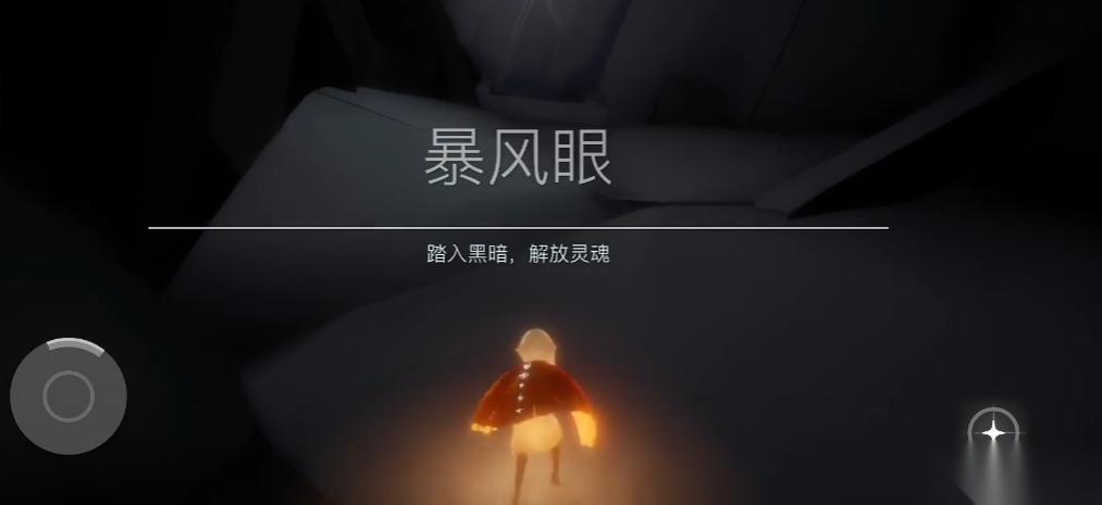 光遇那个最后的大门怎么玩