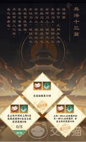 雄心之上先锋怎么玩
