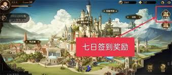 无畏之刃经验书如何获取