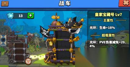 塔防精灵寒冰210波单刷攻略推荐